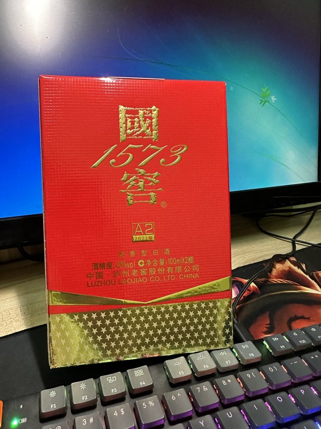 东子给我送礼了！🤩0元到手2瓶国窖1573