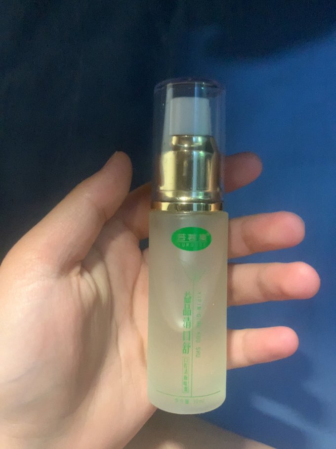 芸蓉集漱口水