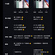 iqoo11和小米13谁更值得呢？