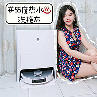 55℃热水清洗拖布：科沃斯 T20 PRO 的智能洗拖布系统，是真智能还是智商税？