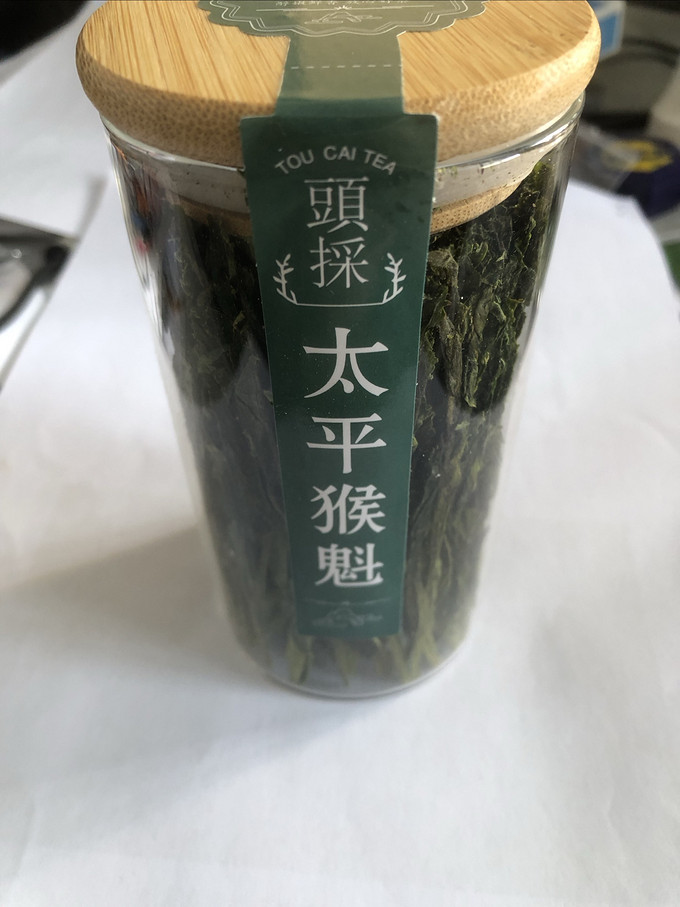 绿茶