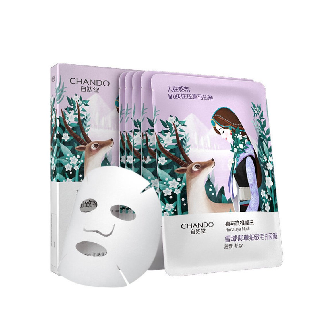 自然堂喜马拉雅补水面膜真的很好用