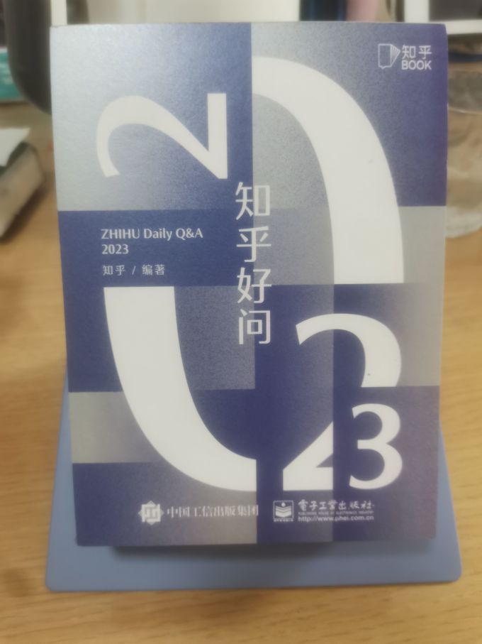 知乎励志/成功