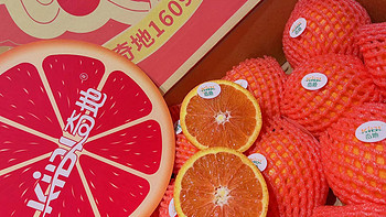 美食分享 篇六十二：奇地血橙，天生尊贵。