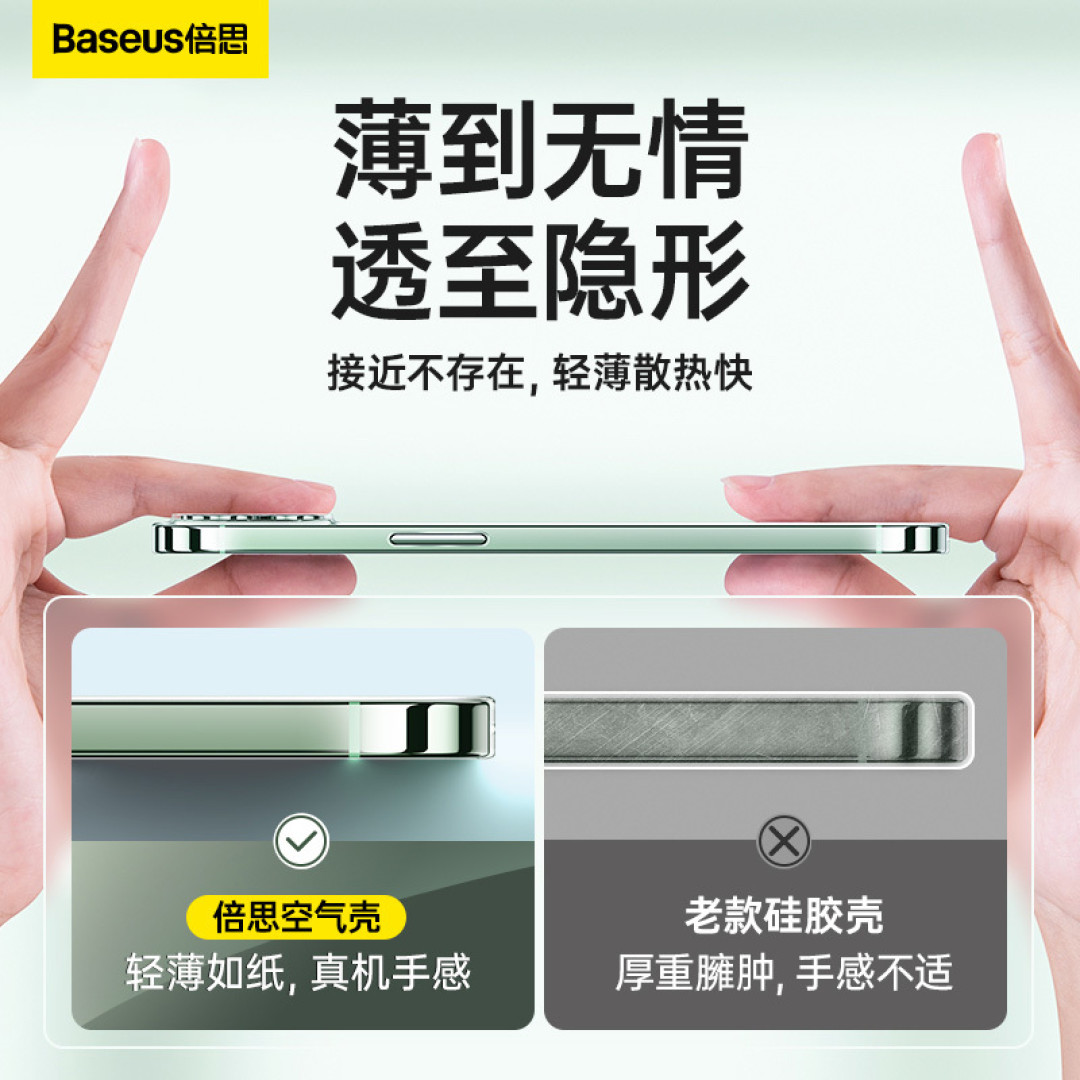 6款横评-便宜的iPhone手机壳行不行？