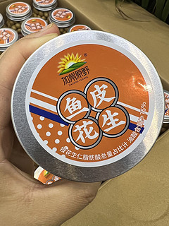 嘎嘣脆的鱼皮花生