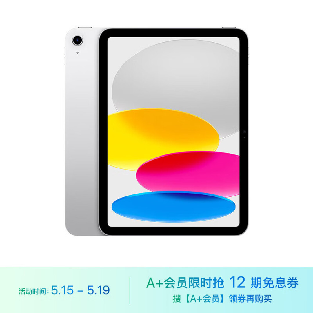 2023年了,安卓平板能和ipad一战了吗?