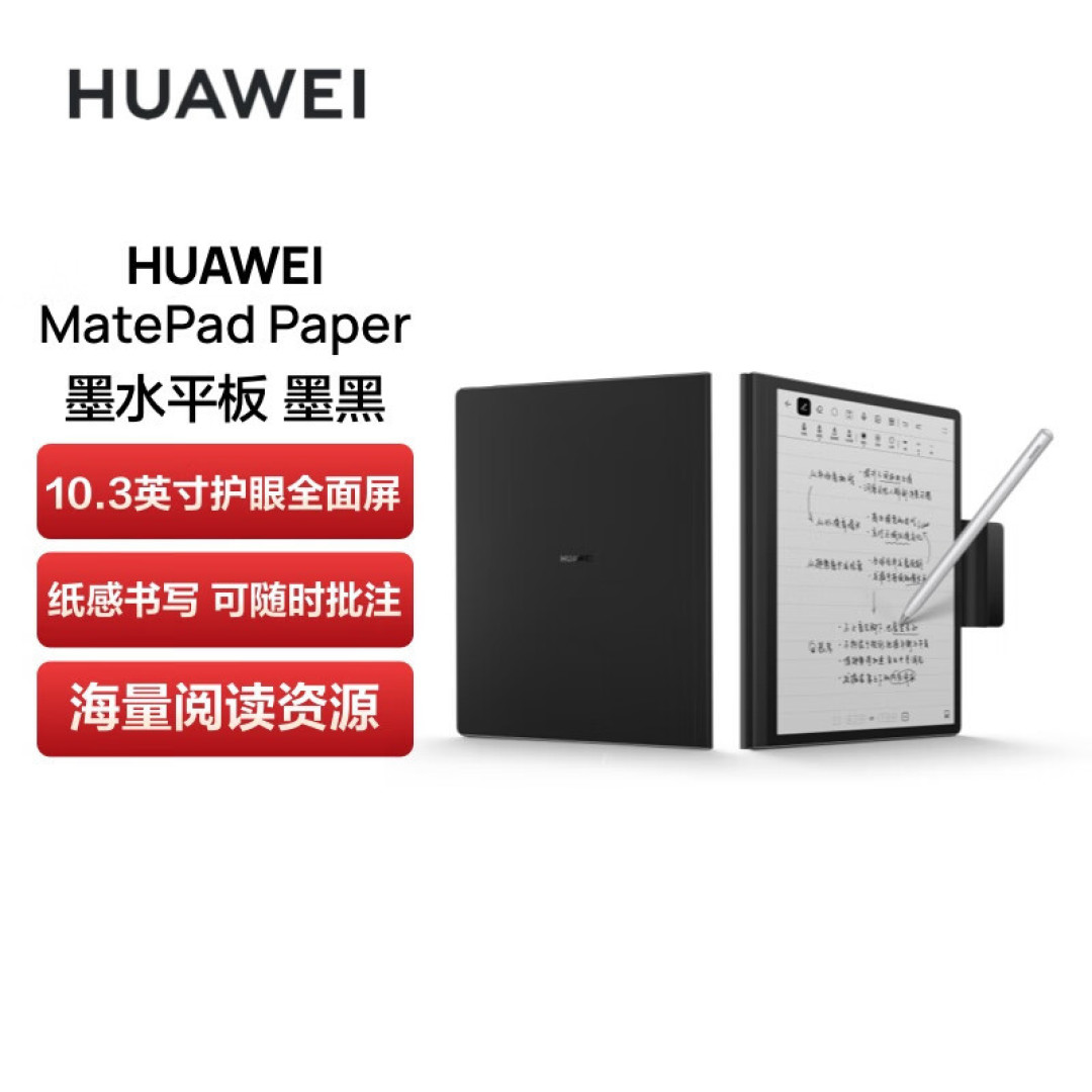 从发展史看华为平板为什么能做起来？它是怎么在iPad的虎口里夺食的？