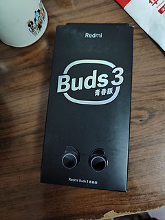 小米Redmi Buds3青春版蓝牙耳机