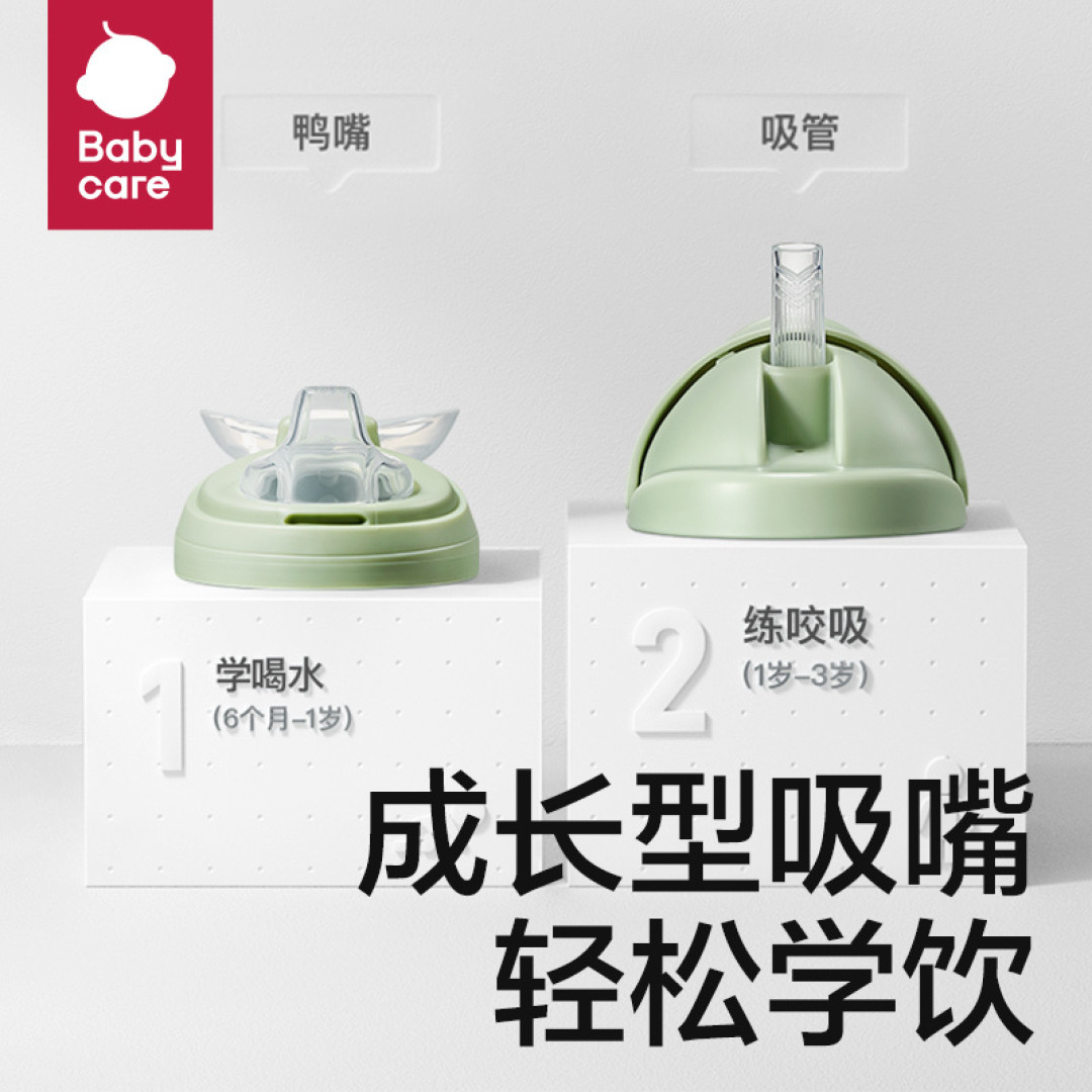 “如何健康饮水”夏季儿童水杯选购指南看这篇
