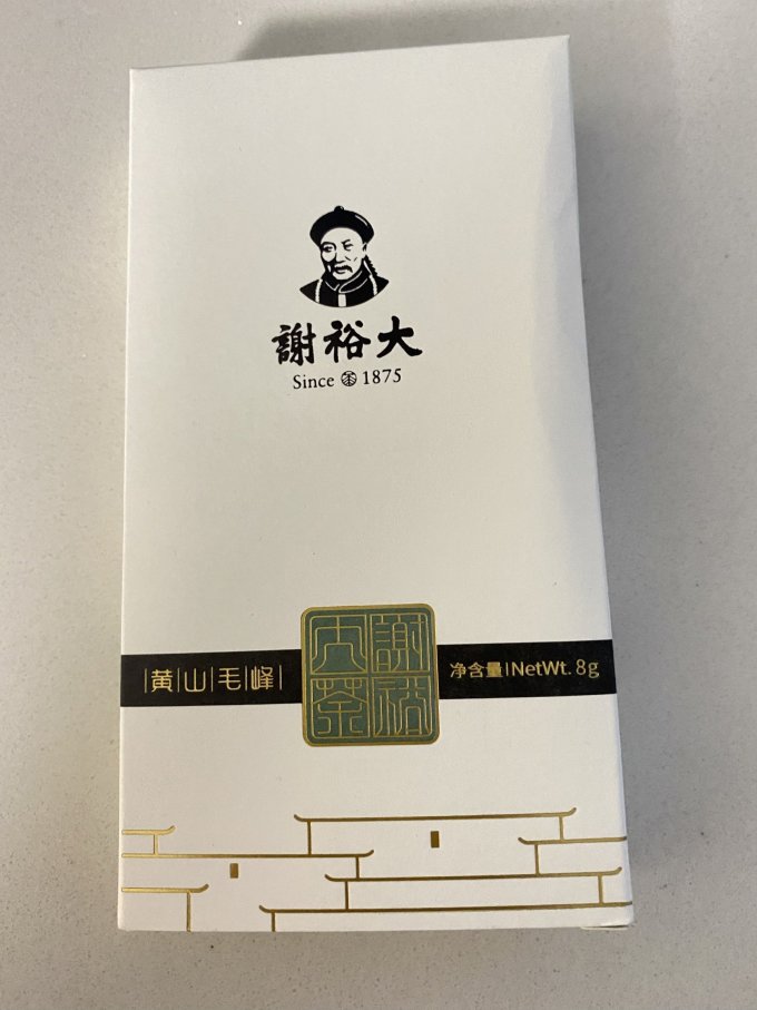 谢裕大绿茶