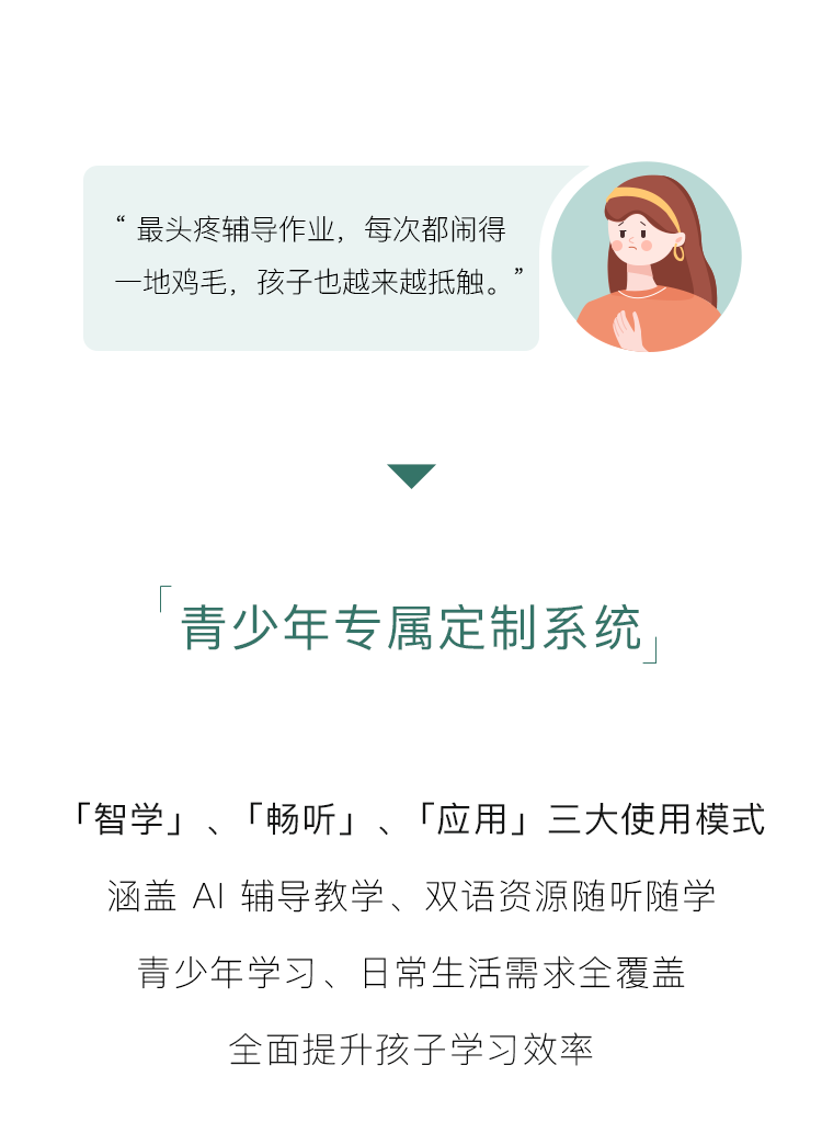百度旗下首款手机「小度青禾学习手机」官宣：定位教育场景，5月22日发布