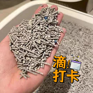 做了功课买的,这款猫砂不会让我再😭了