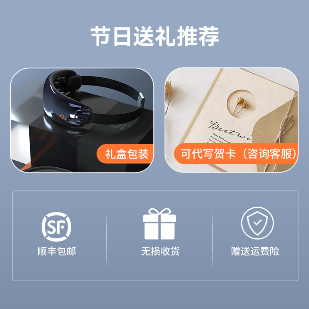 按摩+热敷+音乐疗愈 沉浸式眼部按摩
