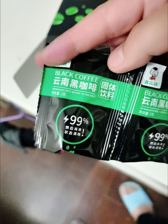 滇二娃速溶咖啡