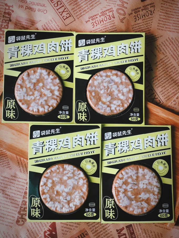 袋鼠先生其他方便食品