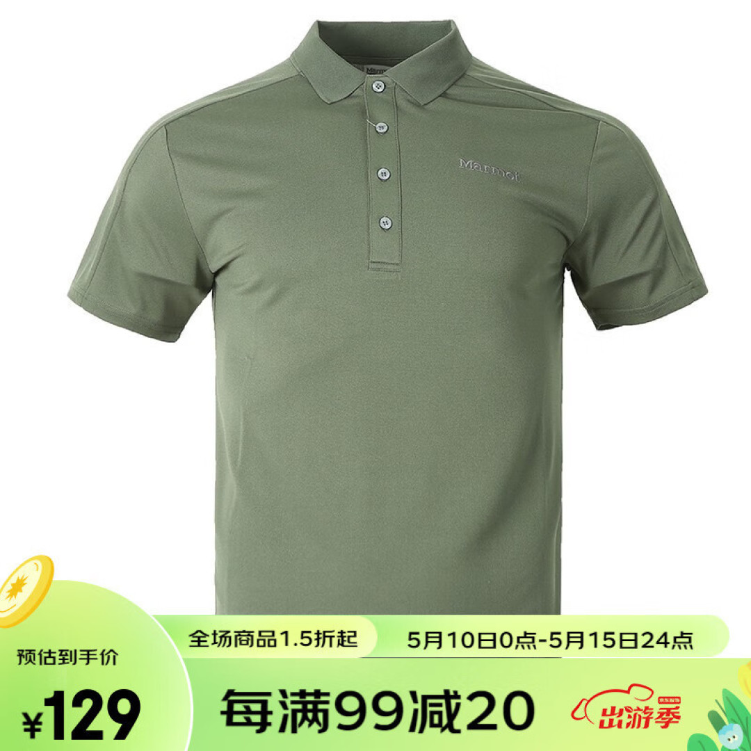 土拨鼠男士Polo衫89-99元!尺码齐全!喜欢的速来•618就去这里买!