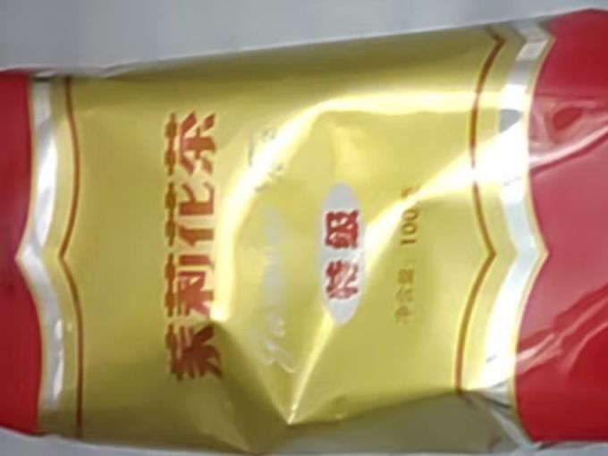 猴王牌茶类
