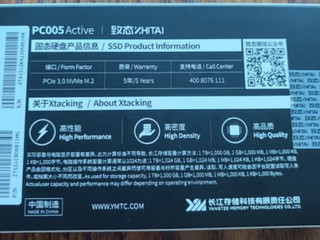 512GB的国产SSD-长江存储亲儿子致钛，真香
