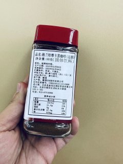格兰特摩卡速溶咖啡粉