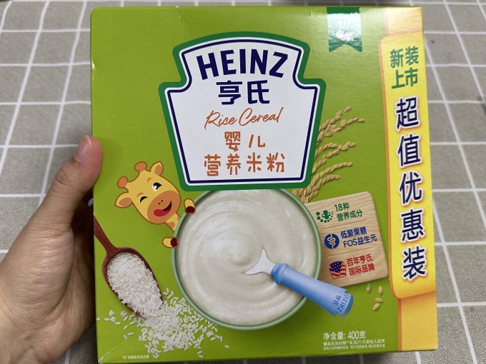 亨氏米粉菜粉
