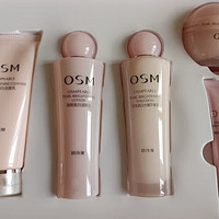 欧诗漫（OSM）营养美肤护肤品套装女化妆品
