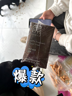 黑咖啡提神醒脑