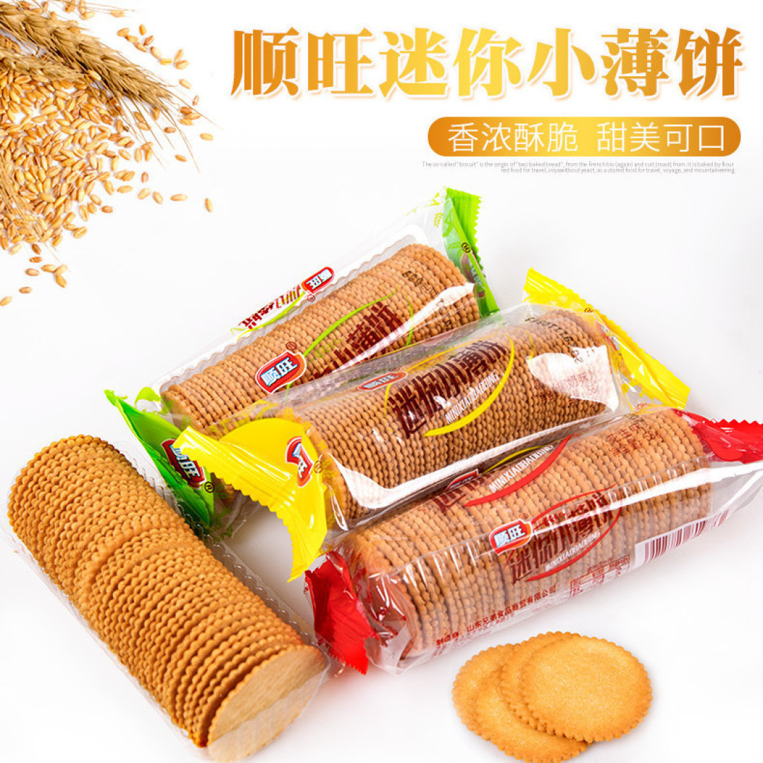必囤饼干清单、(我不信你都吃过)流鼻血的价格、拼手速呀、错过了是要悔得肠子、青呢、(建议收藏)