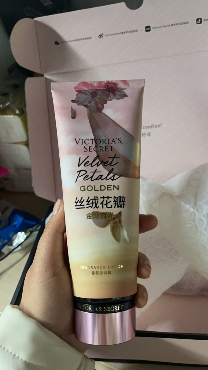 维多利亚的秘密身体乳液