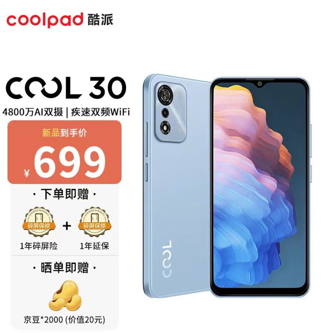 对标红米性价比百元机，酷派 COOL 30是不是真能打？