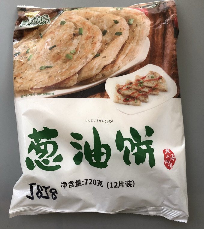 惠寻手抓饼