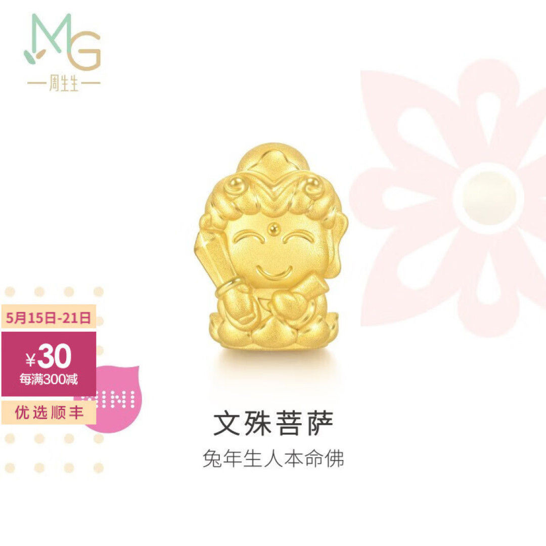 5月送礼季,想好送什么礼物了吗?