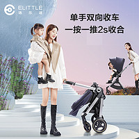 elittle逸乐途emu婴儿推车双向轻便高景观可坐可躺一键折叠宝宝车