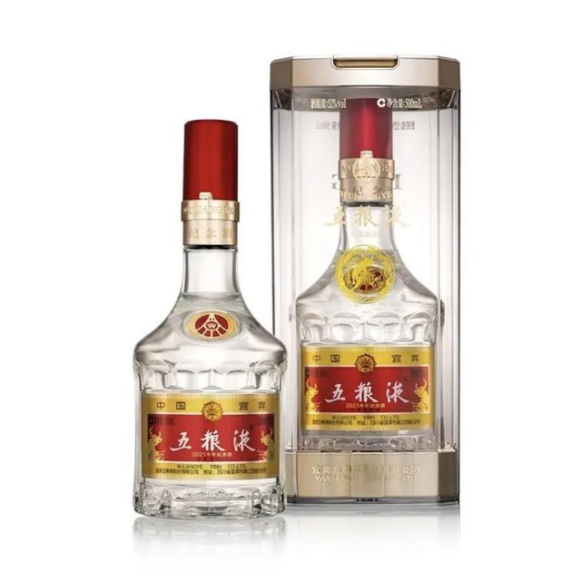 WULIANGYE 五粮液2021牛年纪念酒52%vol 浓香型白酒500ml*2瓶双支