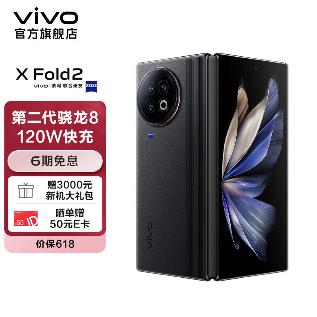 没有苹果就不会做手机了?国产折叠屏已然找到了正确的方向