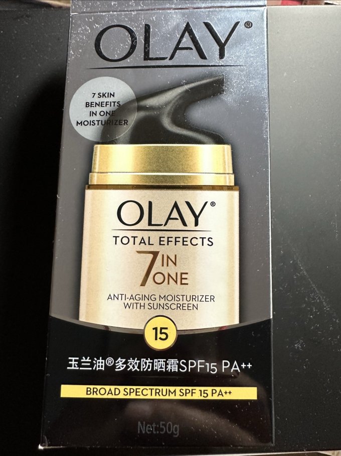 防晒隔离