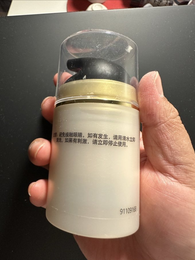 防晒隔离