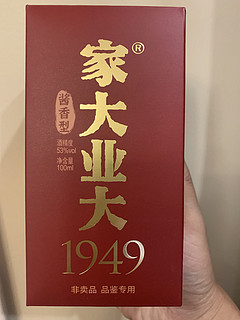 19.9一瓶的“皇后”代言酱香酒被我买到了