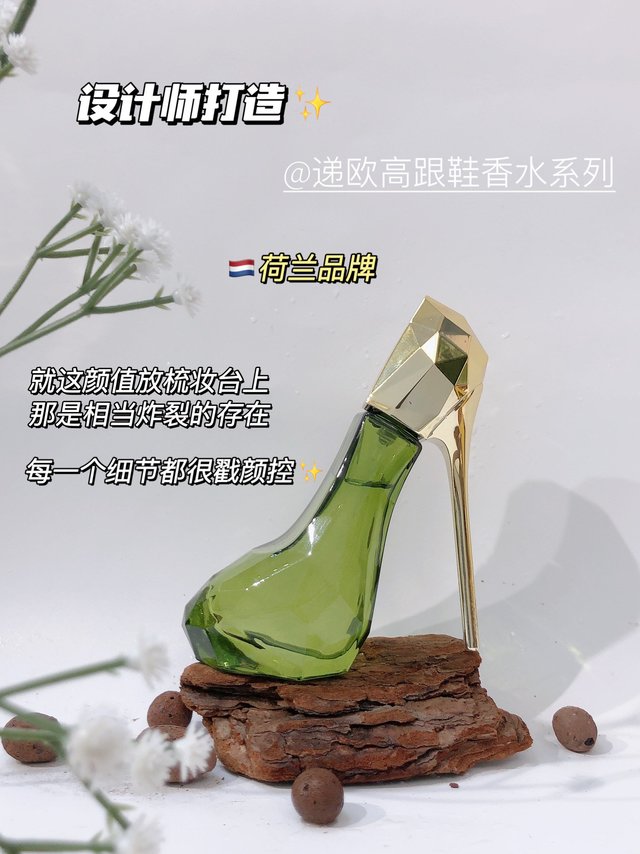 “礼”想型香水，520就送它！