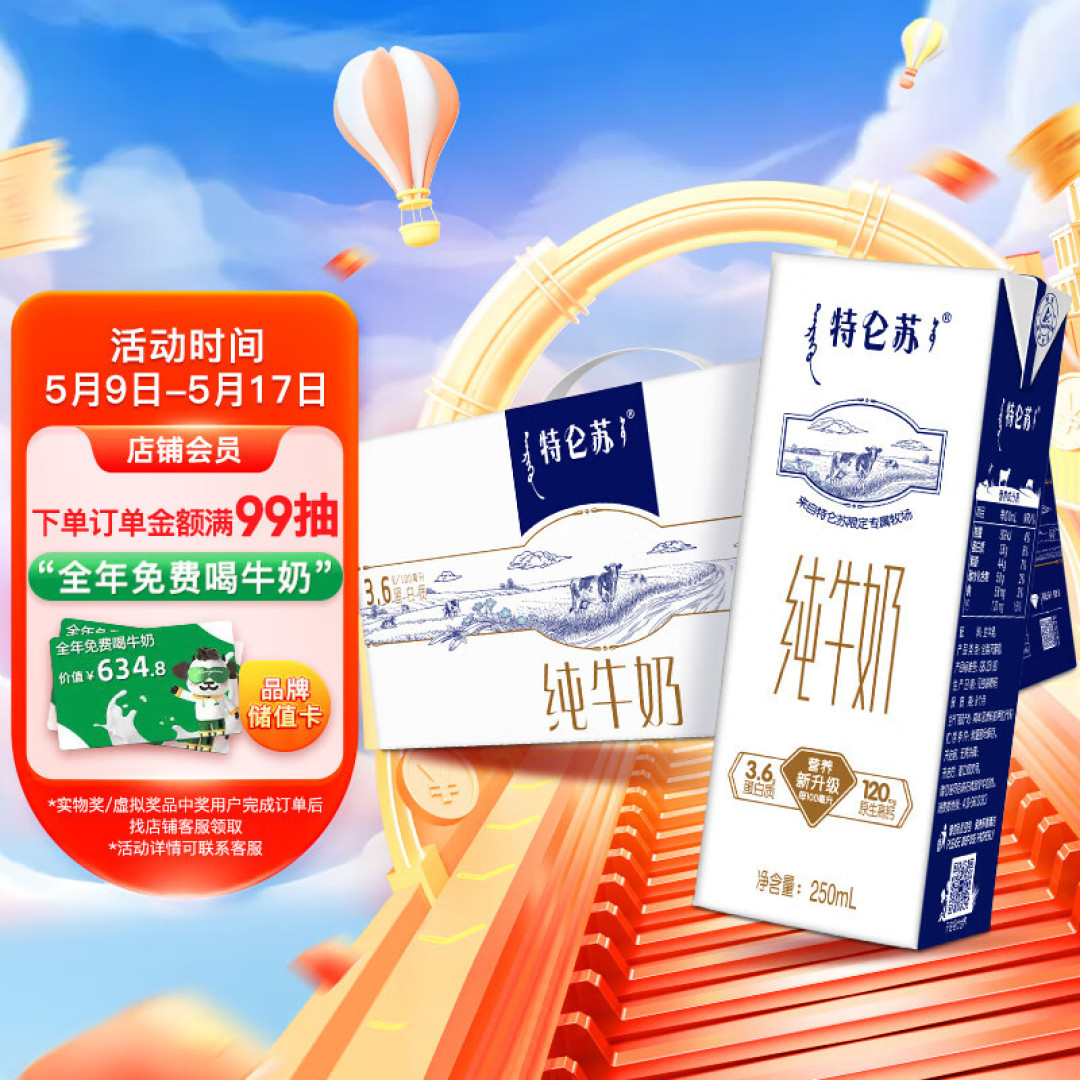 家庭自制意式拿铁咖啡
