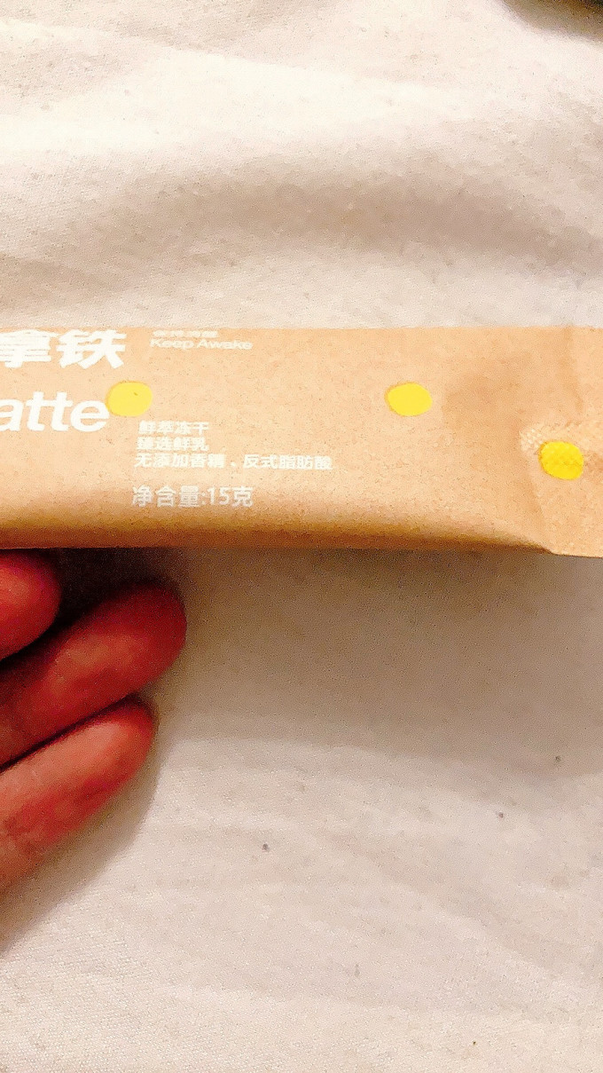 中啡咖啡