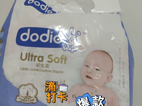 送朋友一袋dodie
