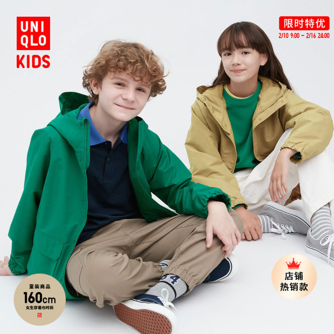 最低3.3折!优衣库99元儿童外套集第二篇4款尺码多•618值得购买~