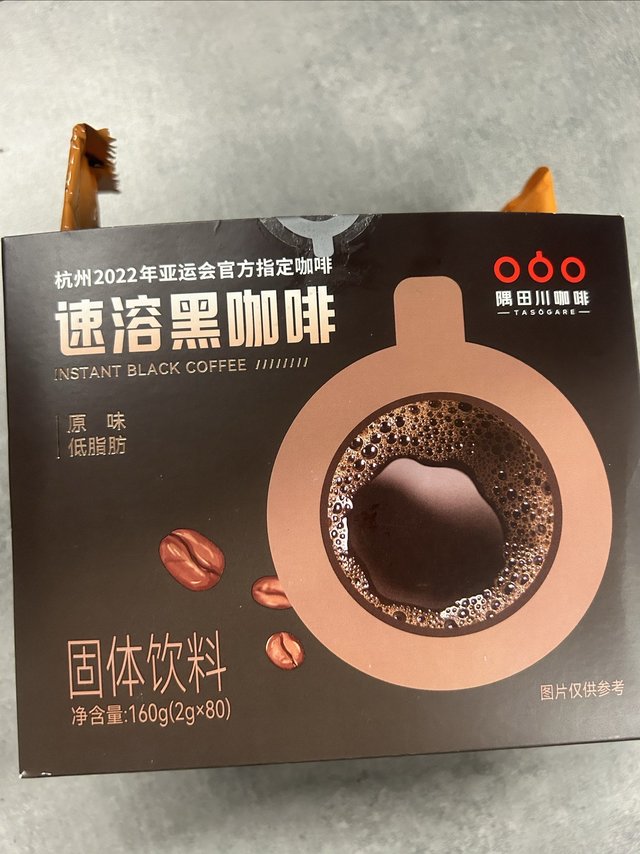 速溶咖啡☕️好物