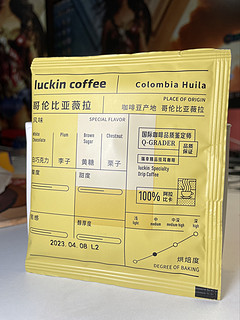 来一杯瑞幸咖啡的哥伦比亚薇拉吧