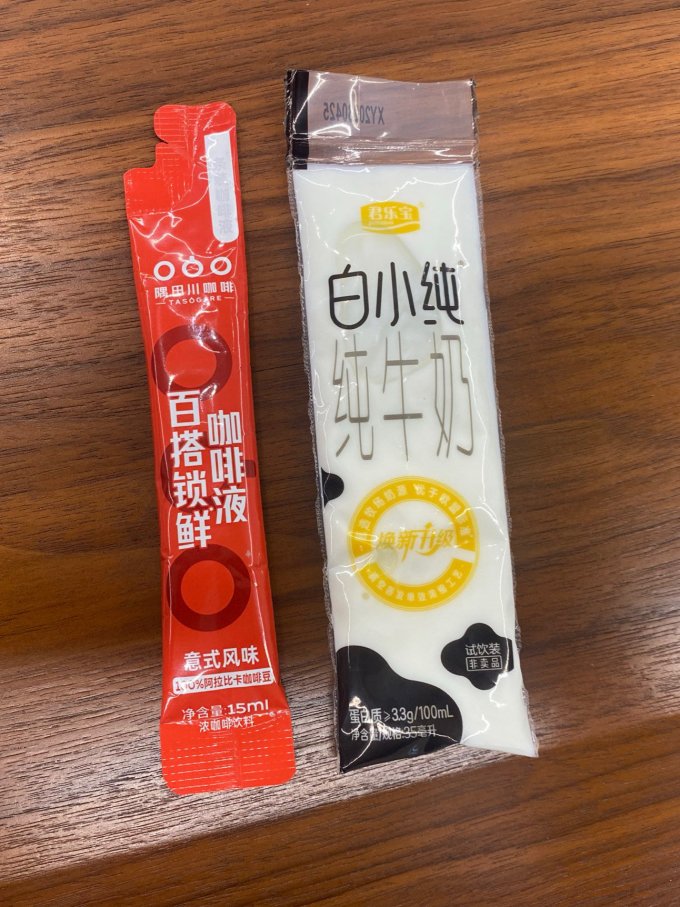 君乐宝奶类制品