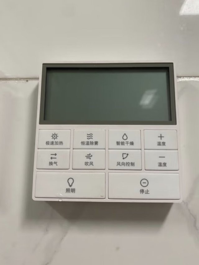 第二次购买了，浴霸很好用，配合米家app