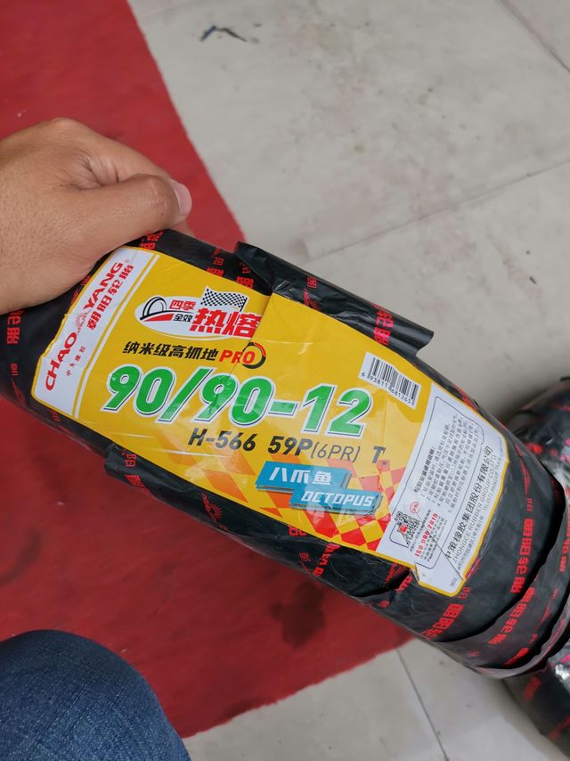 半热熔上车