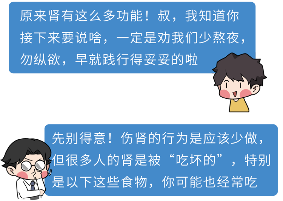 “伤肾食物”被揪出！5种食物可能会导致肾病，再喜欢也要少碰