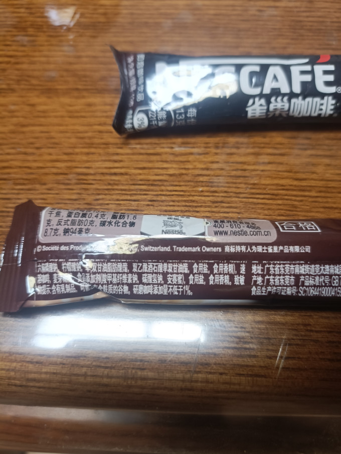雀巢速溶咖啡